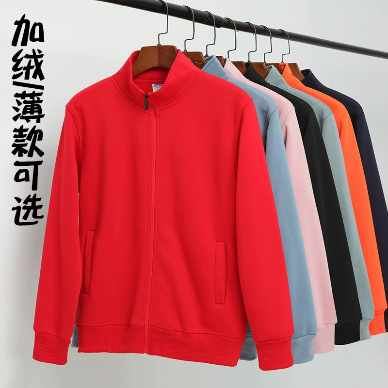 冬季工作服