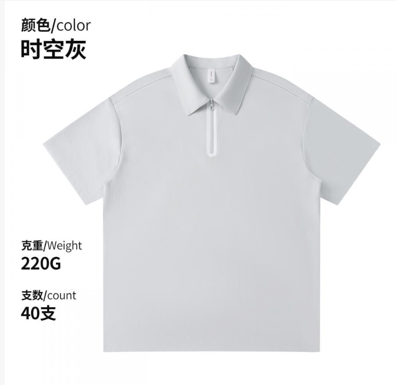 衬衫